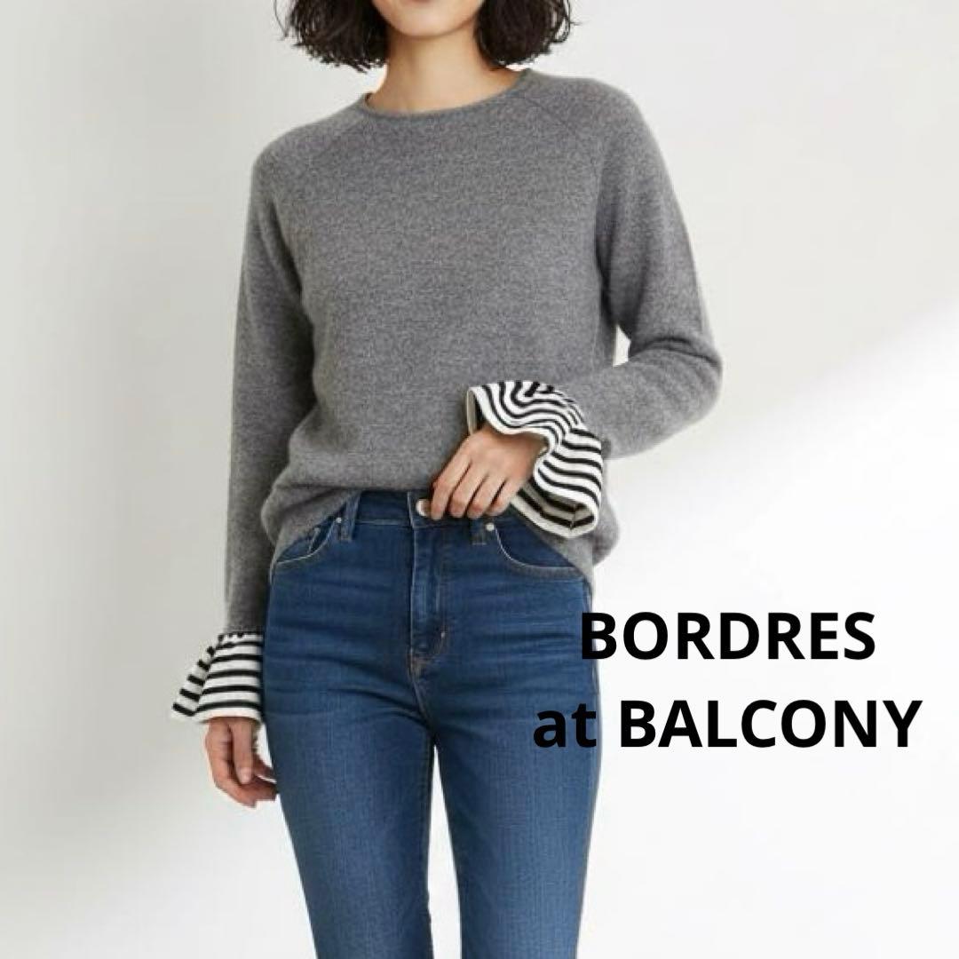 BORDERS at BALCONY ベルスリーブ モヘア ニット 日本製