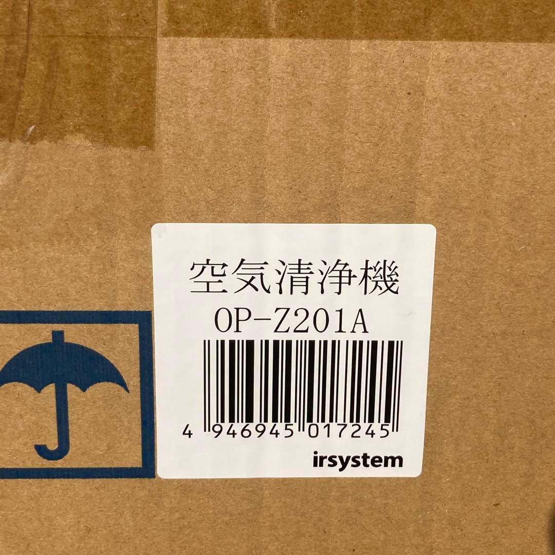 アルシステム業務用空気清浄機プリマヴェーラ