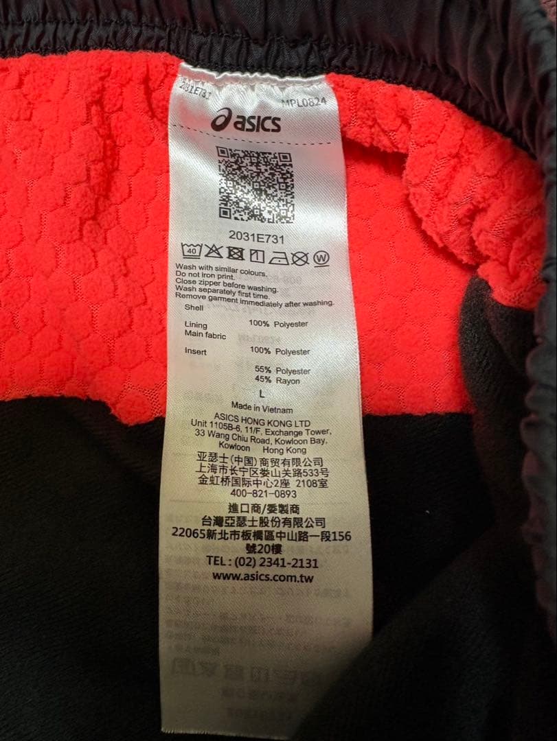 アシックス ウインドブレーカー裏トリコット上下セット 青　Ｌサイズ