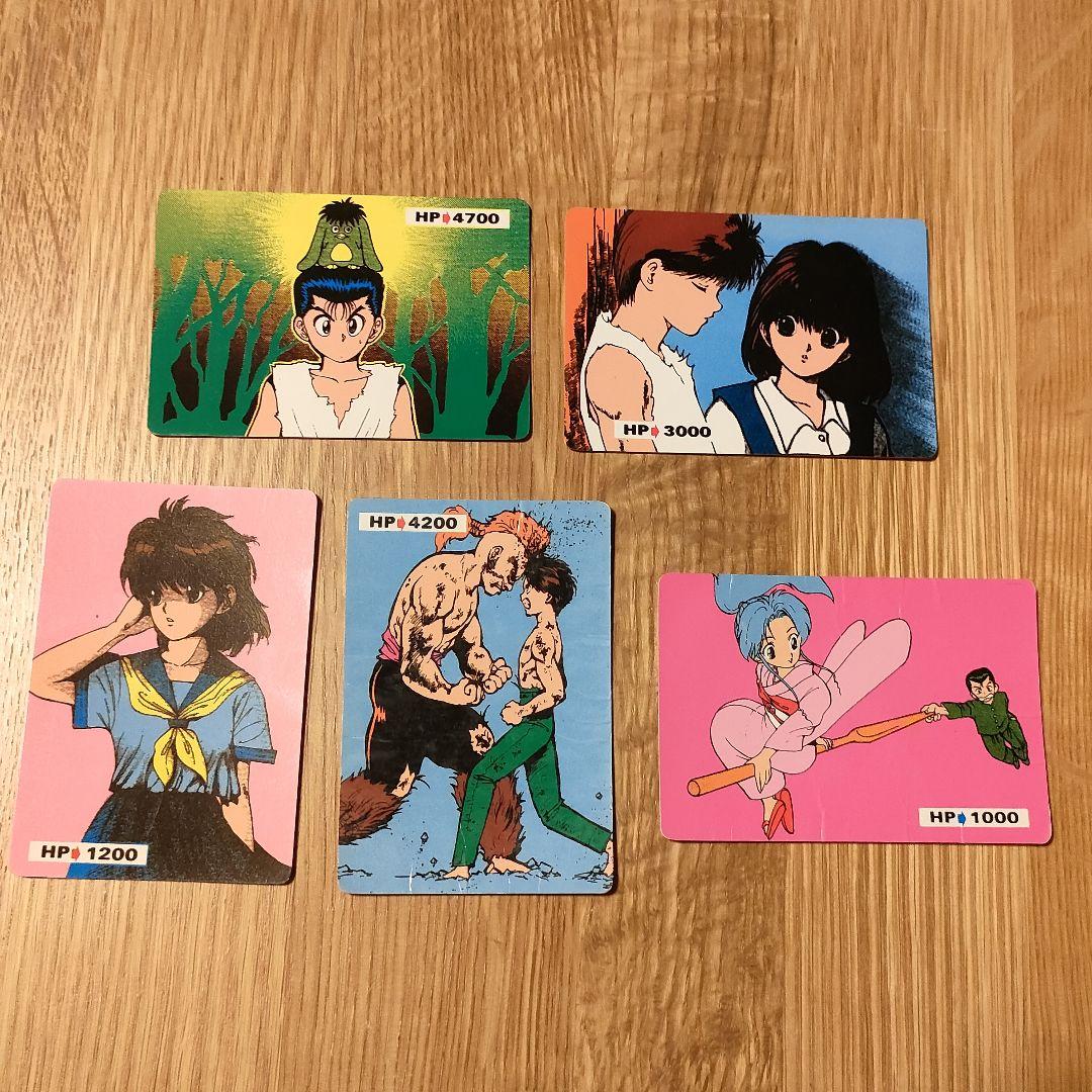 幽遊白書 カードダス 126枚セット