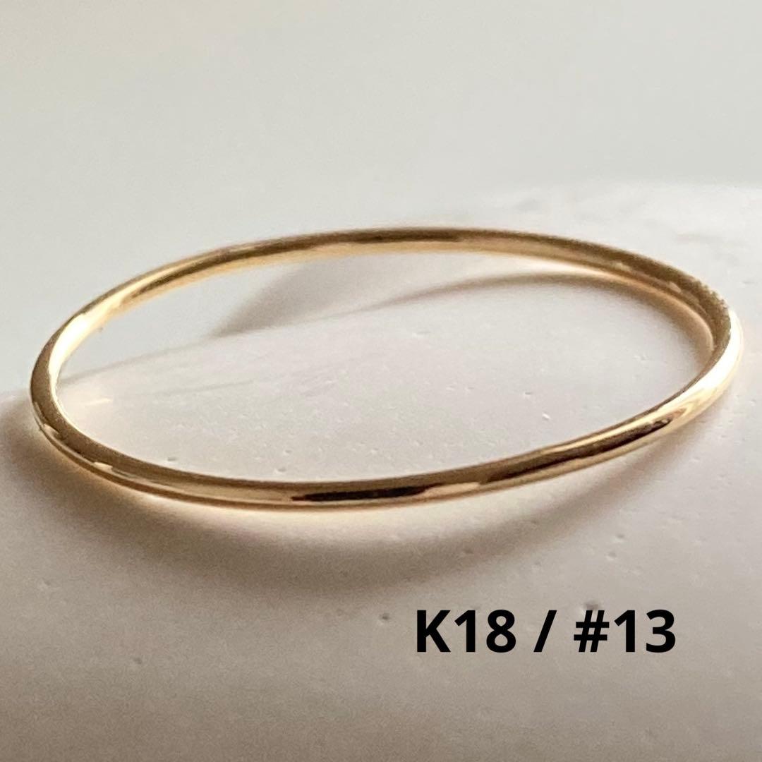 大特価❣️早いもの勝ち✨新品✨日本製 高品質 18金 K18 リング 13号
