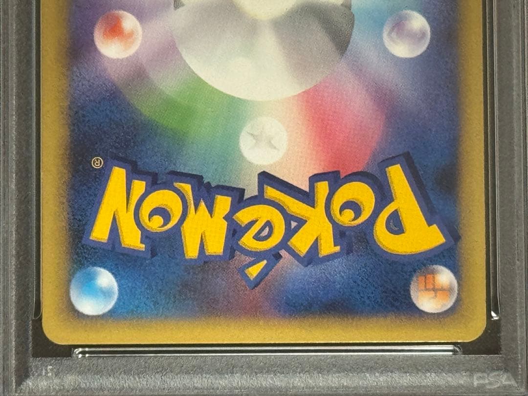 【連番】 PSA7 ホウオウ LEGEND ☆ 015/070 016/070