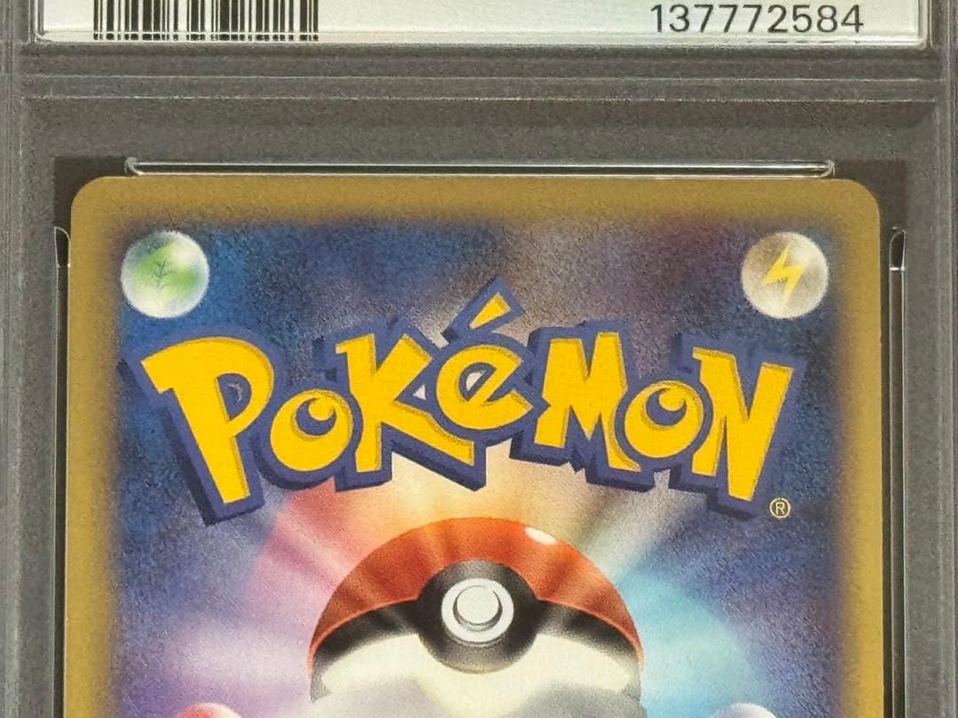 【連番】 PSA7 ホウオウ LEGEND ☆ 015/070 016/070