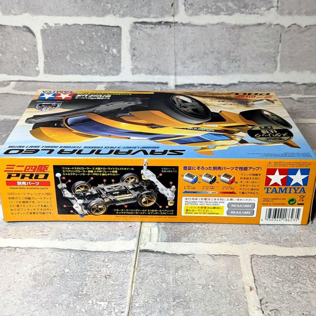 激レア！タミヤ ミニ四駆PRO サバンナレオ メタリック(パ-プル)仕様 未組立