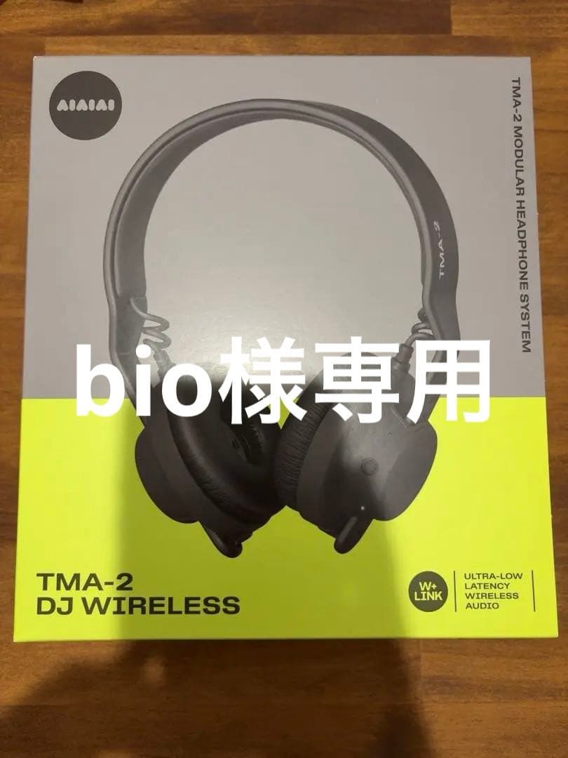 ヘッドホン AIAIAI TMA-2 DJ WIRELESS