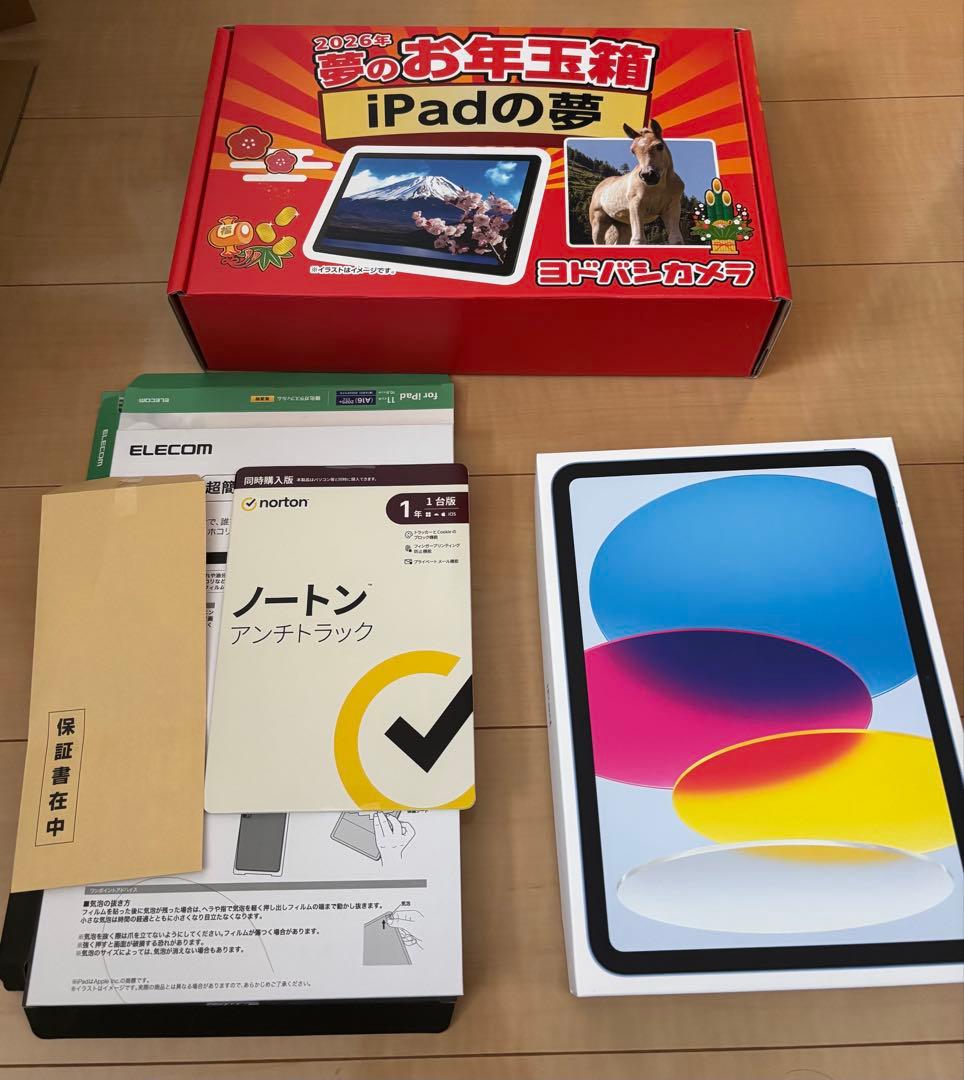 【開封済】Apple iPad (第10世代) 、iPadの夢、福袋、福箱