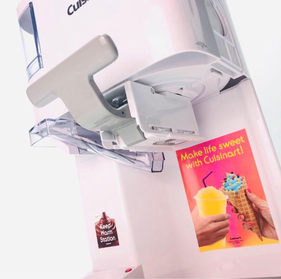 【極美品♪】クイジナート ソフトクリームメーカー Ice-48