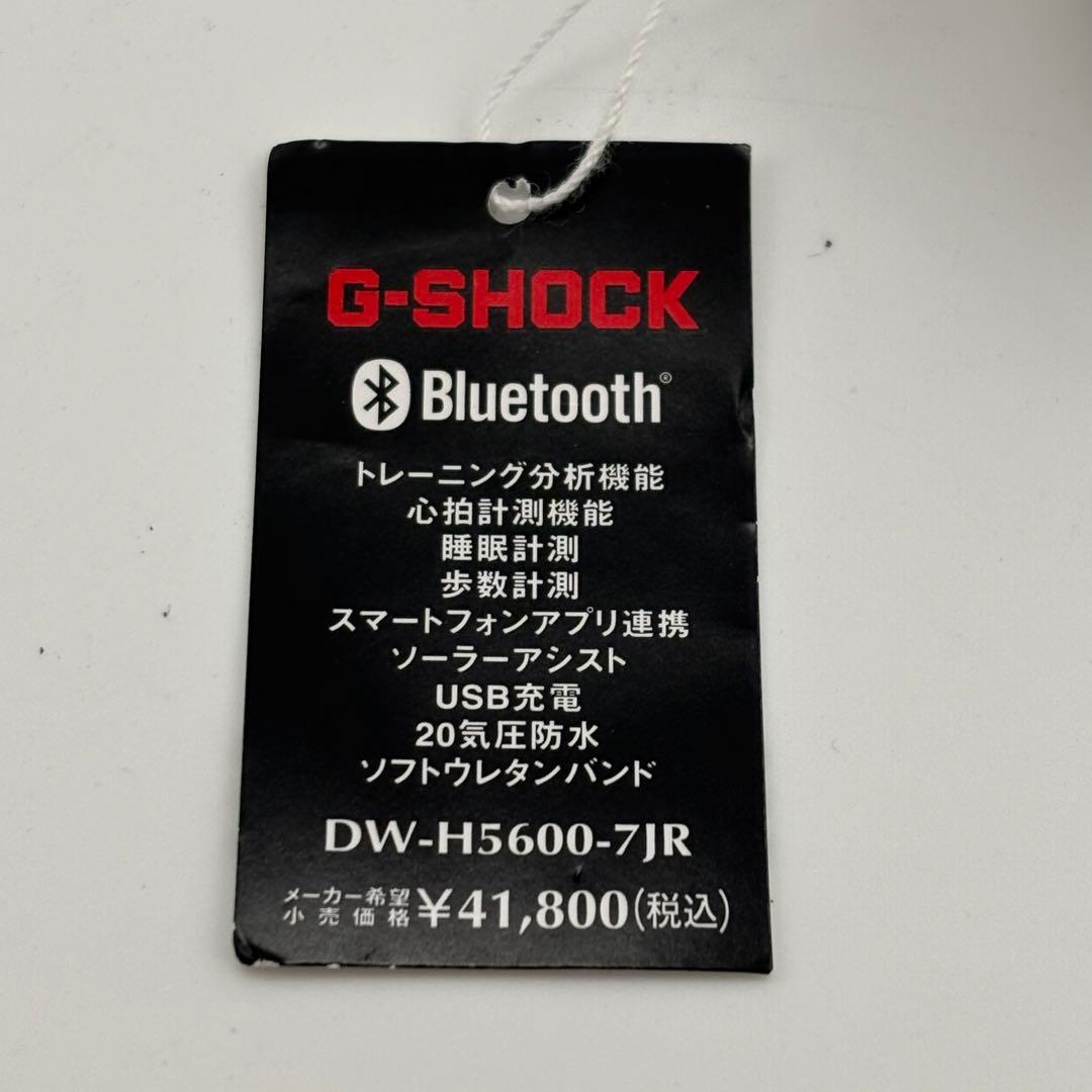 【極美品】カシオ G-SHOCK G-SQUAD DW-H5600-7JR