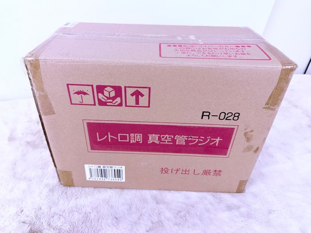 未開封新品♪ レトロ調真空管ラジオ R-028 木目 AM/FM インテリア