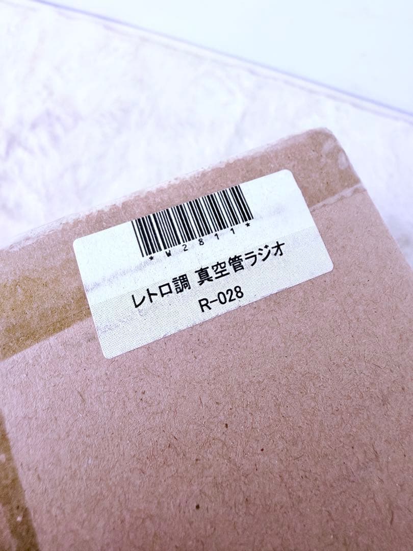 未開封新品♪ レトロ調真空管ラジオ R-028 木目 AM/FM インテリア