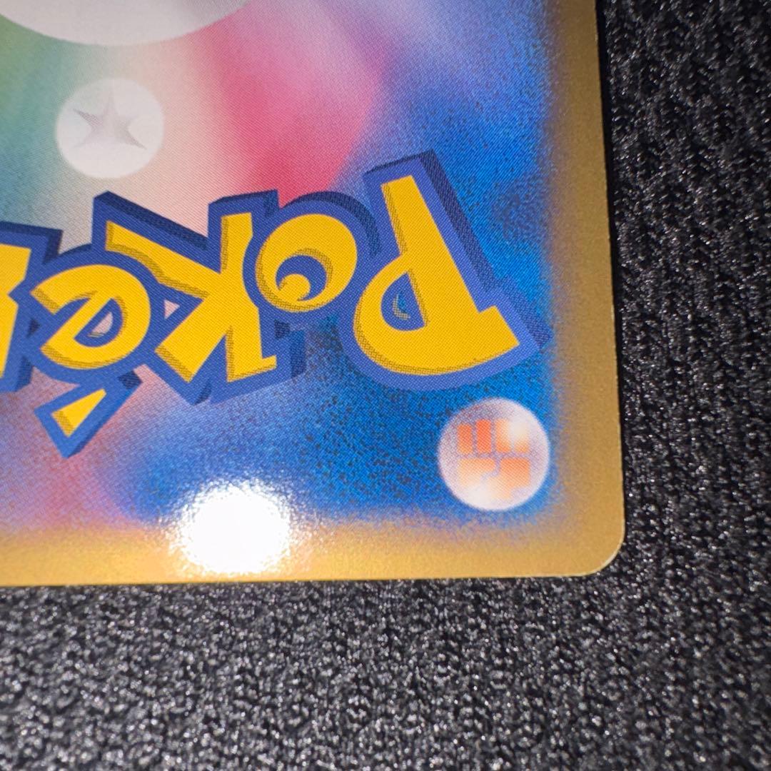 懸賞 色違いグラードン プロモ