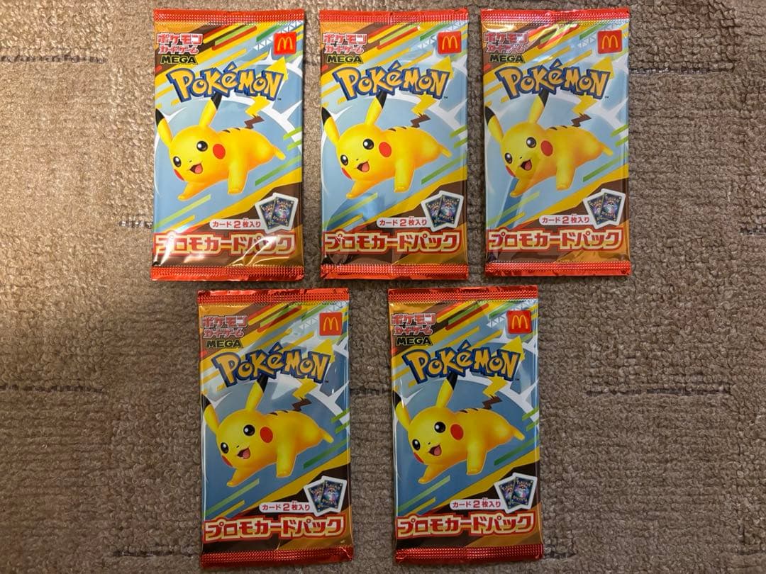 マクドナルド ハッピーセット ポケモンカード プロモカードパック