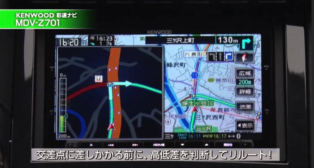 KENWOOD MDV-Z701 ケンウッドナビ