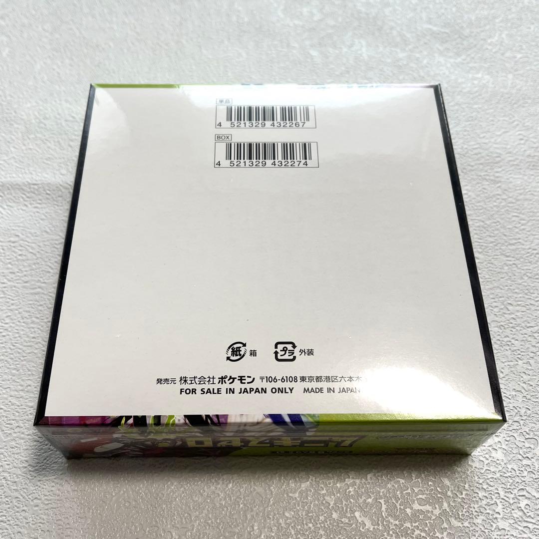 ポケモンカードゲーム ムニキスゼロ BOX シュリンク付き 1BOX