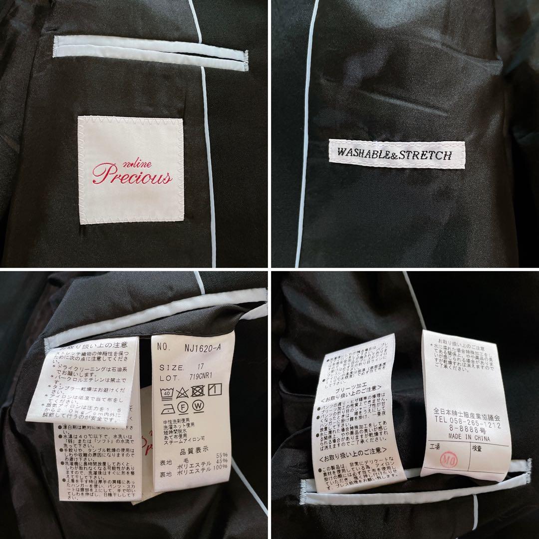 希少17✨大きなサイズ【エヌライン】スーツ3点セット パンツスカート ストレッチ