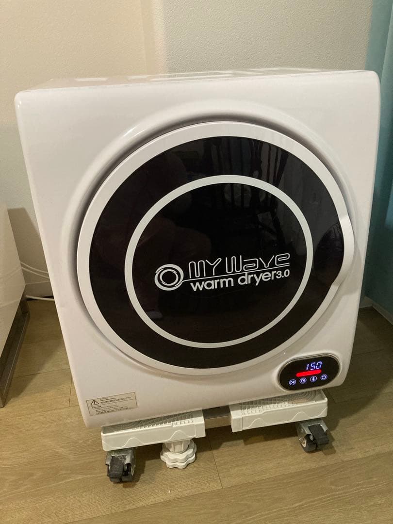 紙フィルター付❗️小型衣類乾燥機 MY Wave warm dryer3.0