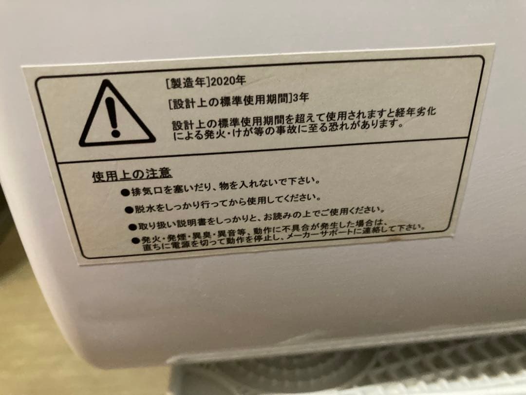 紙フィルター付❗️小型衣類乾燥機 MY Wave warm dryer3.0