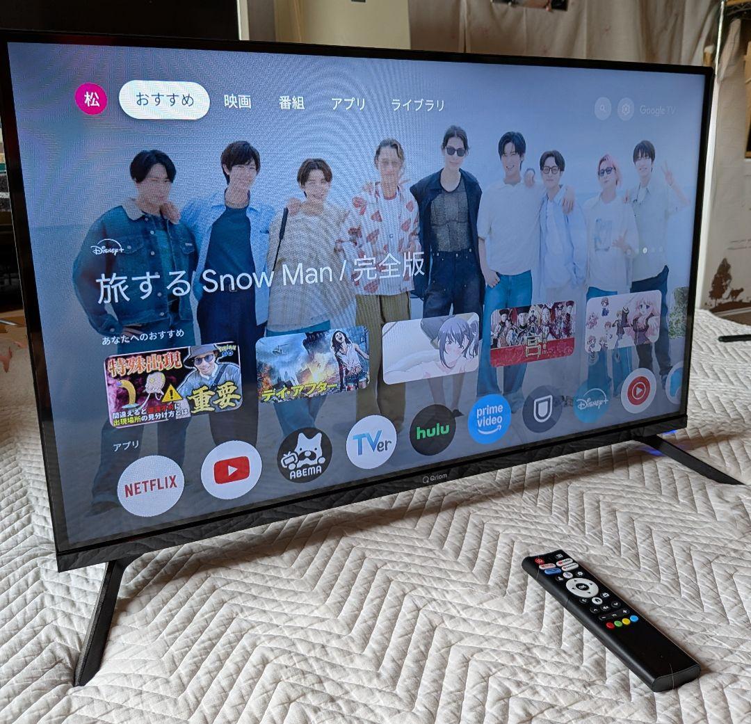 【山善 Qriom】32型 チューナーレステレビ Google TV 2023製