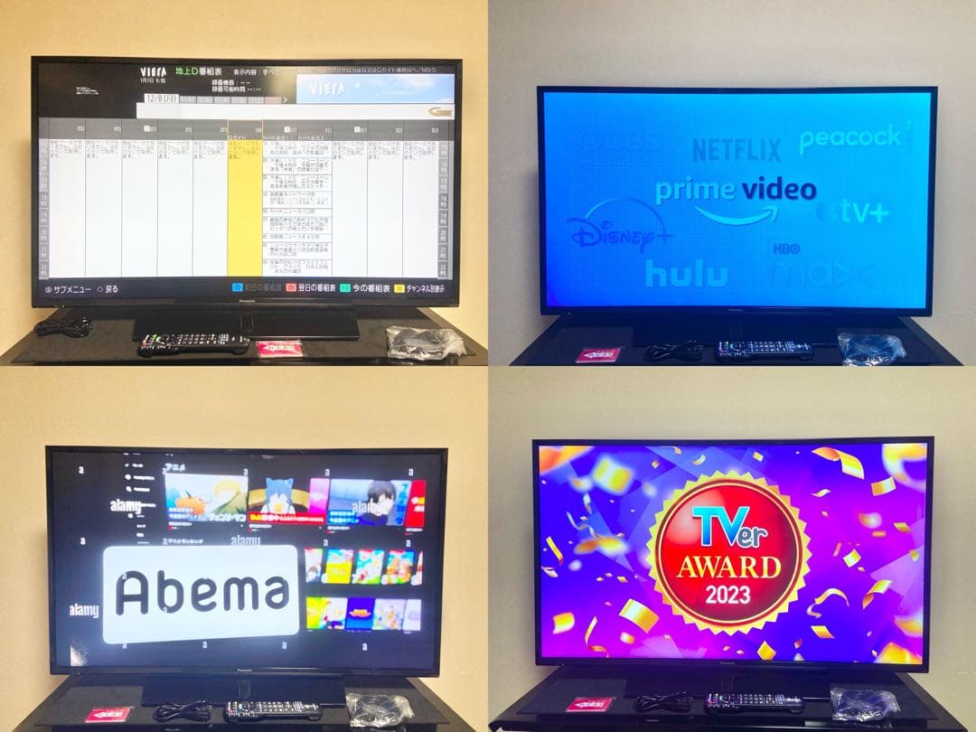 今だけ価格】Panasonic TH-43FX750｜43V型4K（2018）