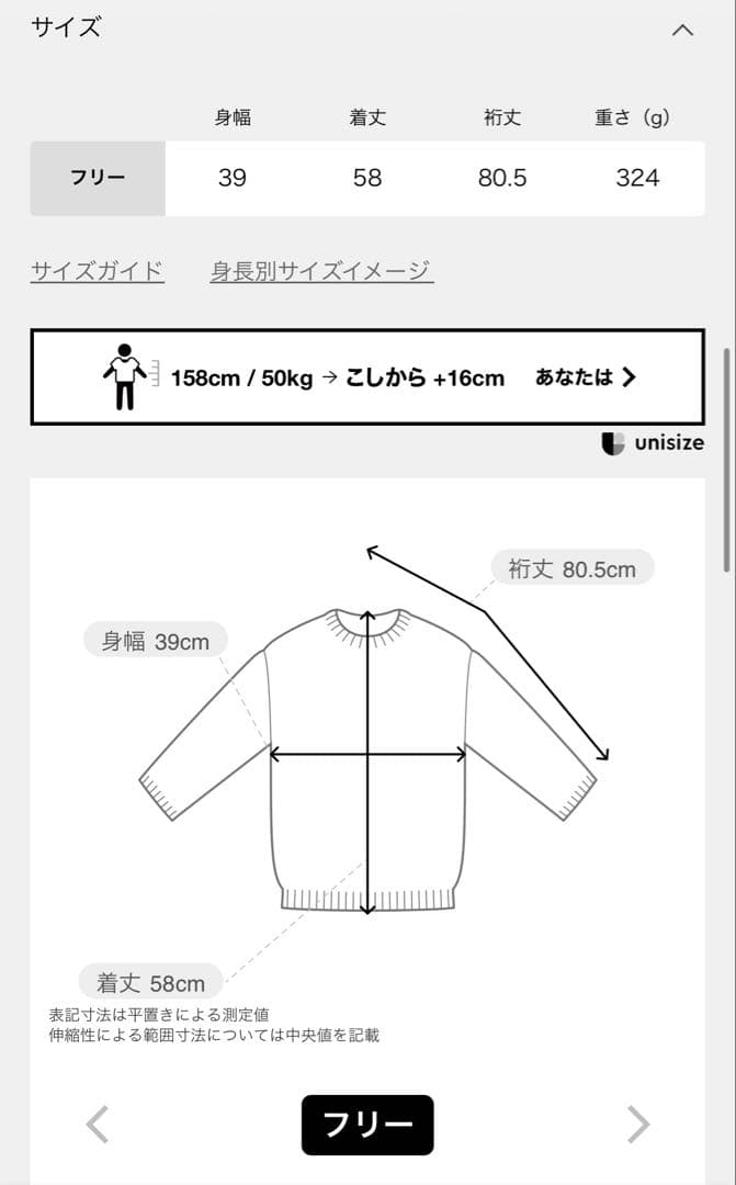MUSE de Deuxieme Classe* refind プルオーバー