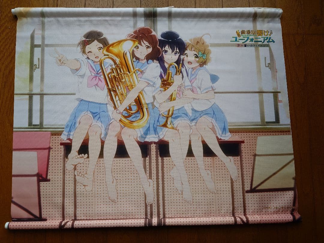 響け！ユーフォニアム B2タペストリー2本セット