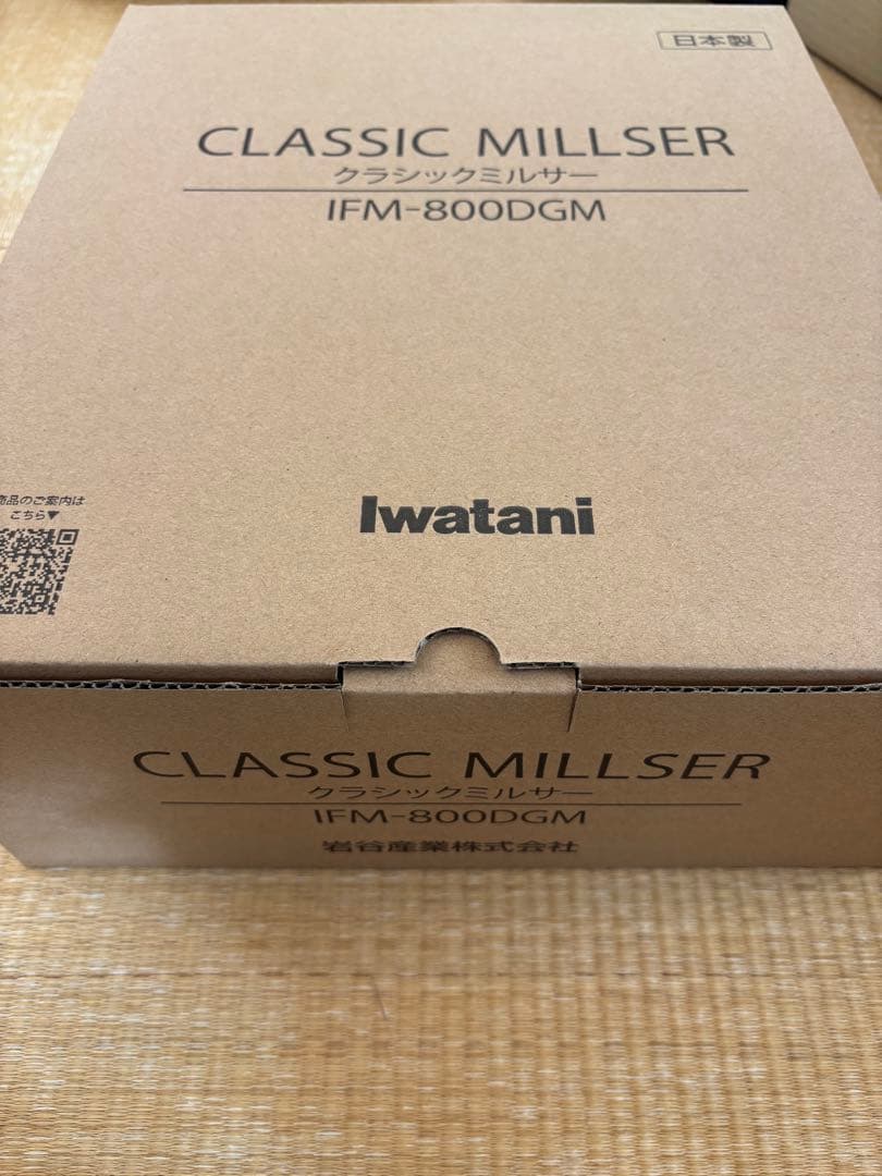 【未使用】イワタニ クラシックミルサー IFM-800DGM
