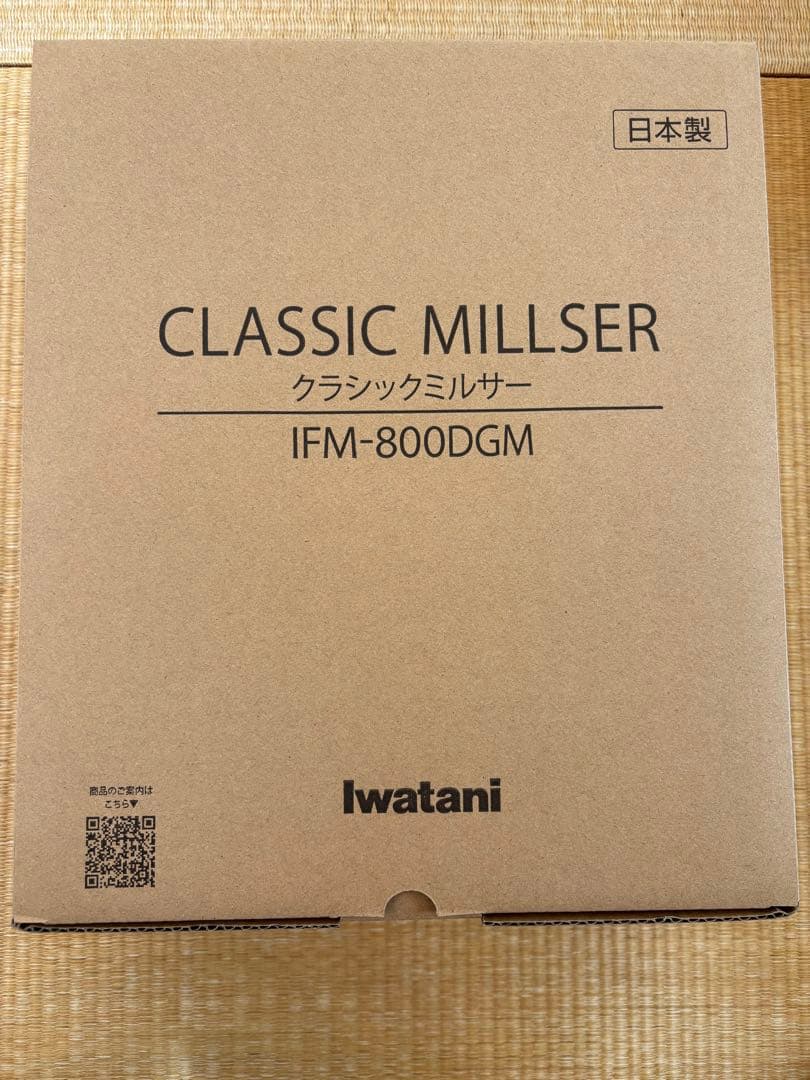 【未使用】イワタニ クラシックミルサー IFM-800DGM