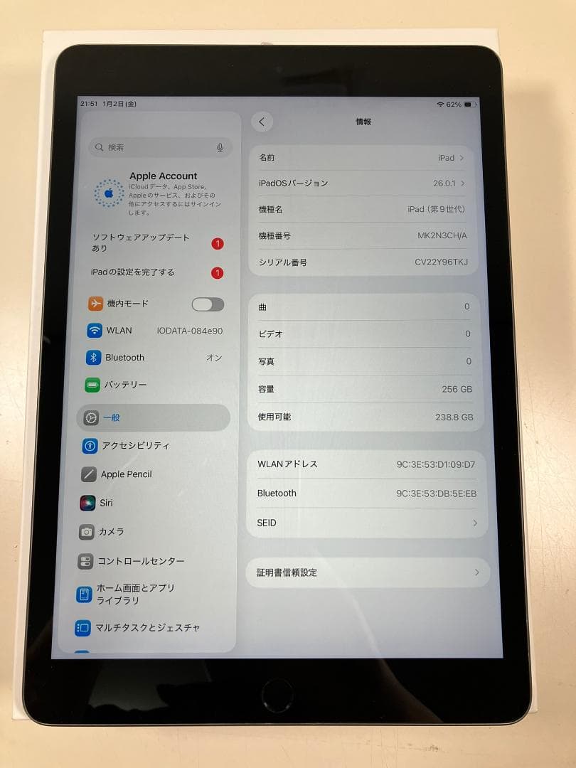 iPad 第9世代　256GB グレー　Wi-Fiモデル カバーガラス付