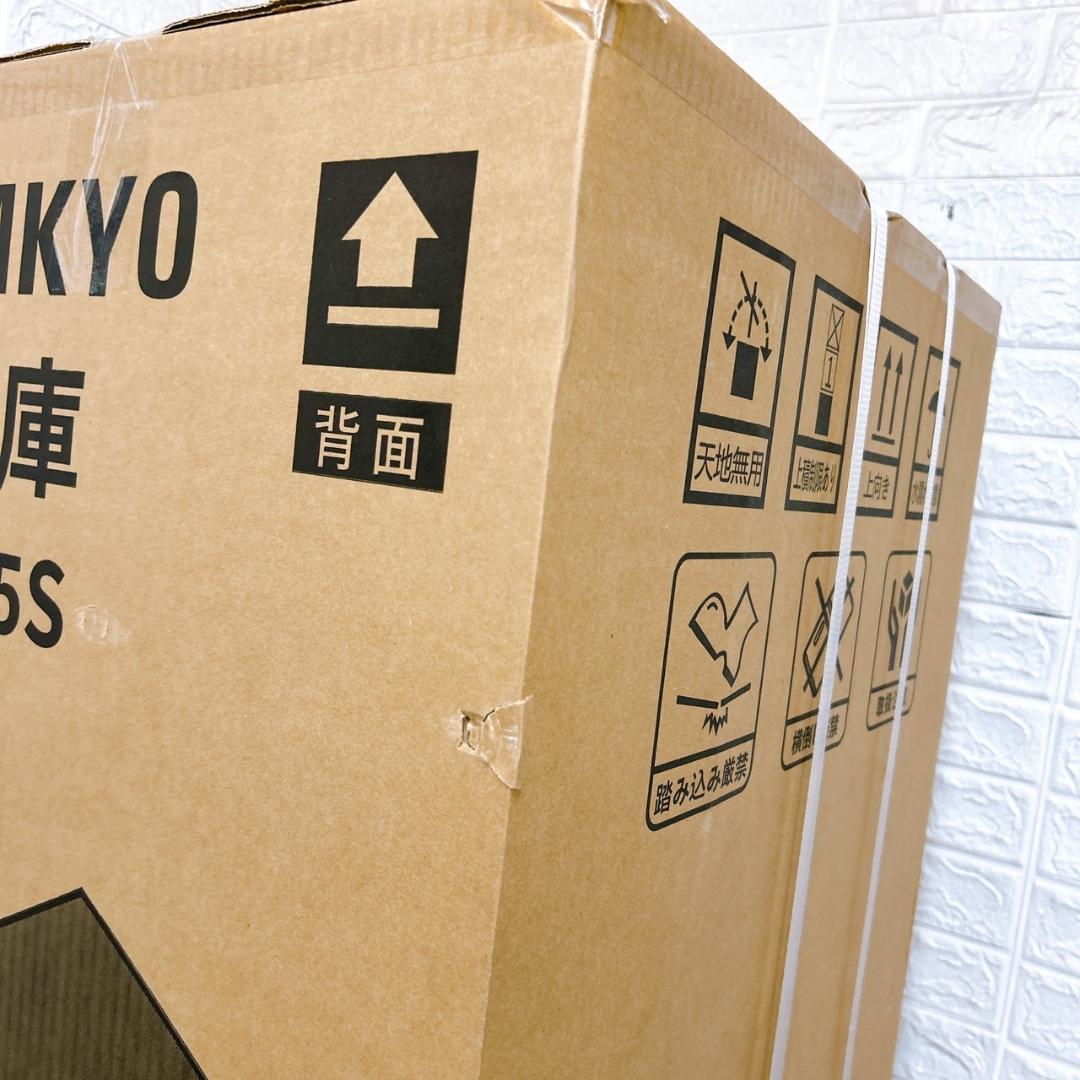 B09064 サムキョ 165L 冷蔵庫 一人暮らし 小型