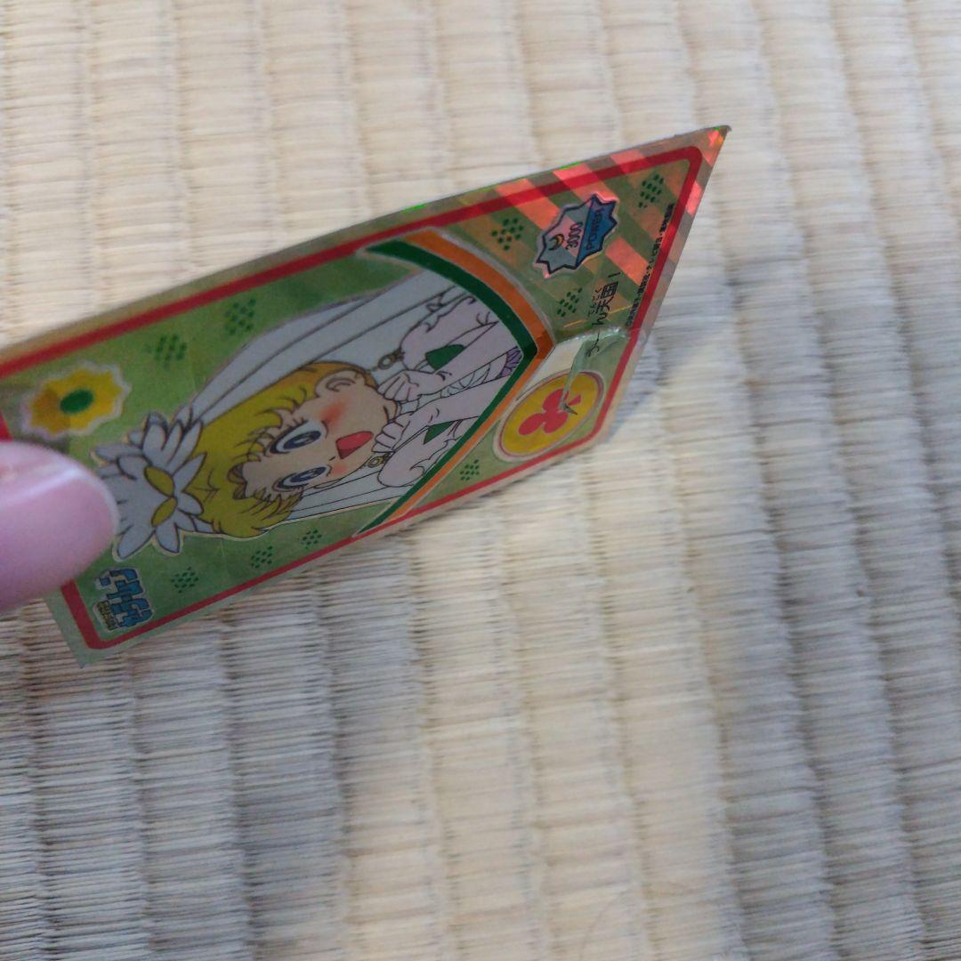 セーラームーン　短冊シール　まとめ売り