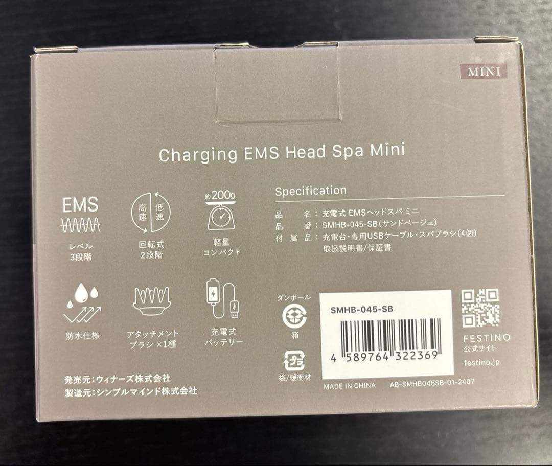新品　◇ FESTINO ヘッドスパ　ミニ