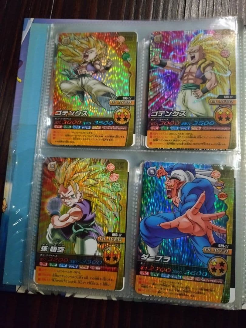 ドラゴンボール　データカードダス　爆裂インパクト　ドラゴンバトラーズ