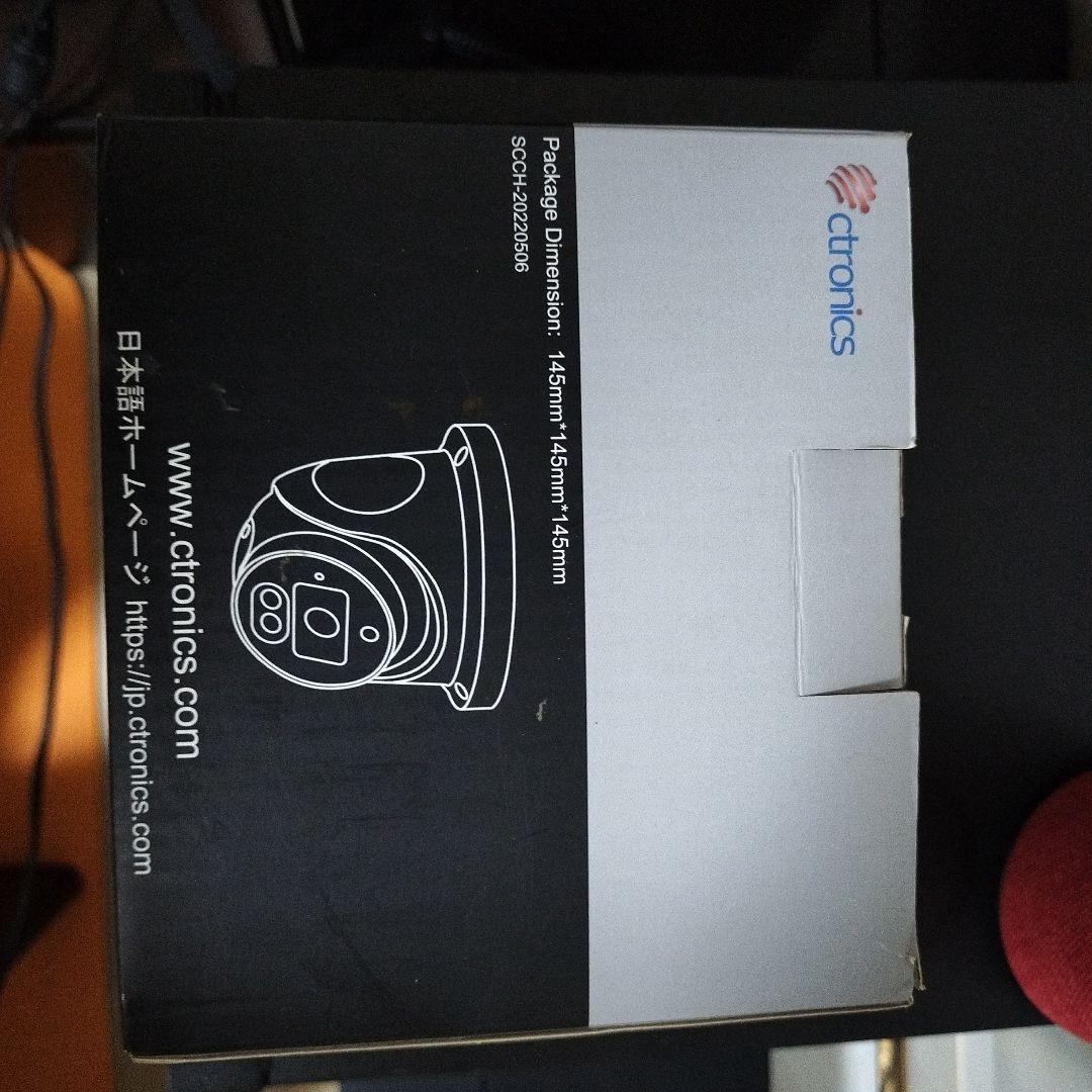 防犯カメラ HD Security Camera TSG-C6