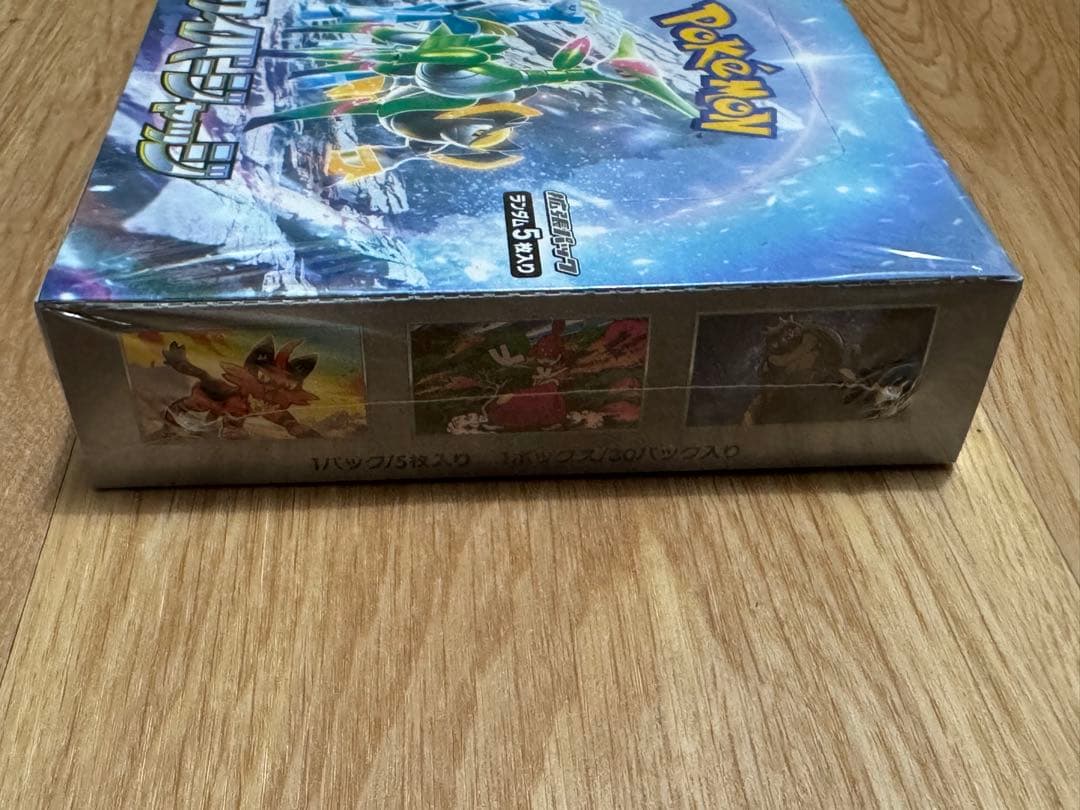 新品未開封 ポケモンカード　サイバージャッジ シュリンク付き