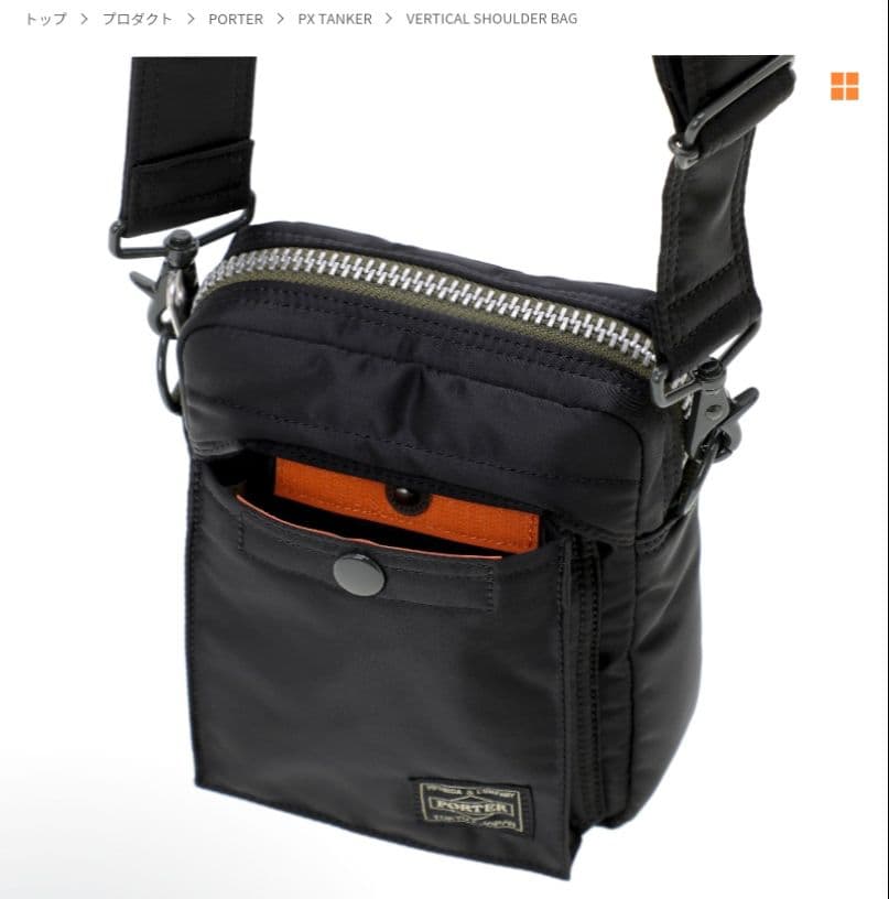 バッグ PORTER PX TANKER VERTICAL SHOULDER BAG