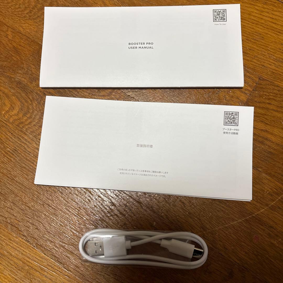BOOSTER PRO 美顔器