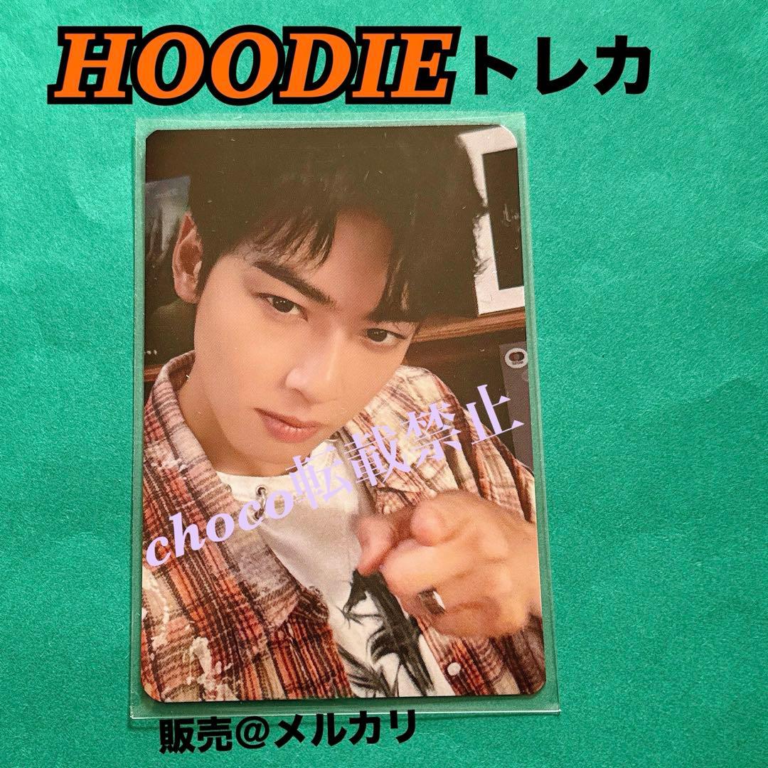チャウヌ トレカ　フーディ　ELSE HOODIE ASTRO ウヌ　POPUP