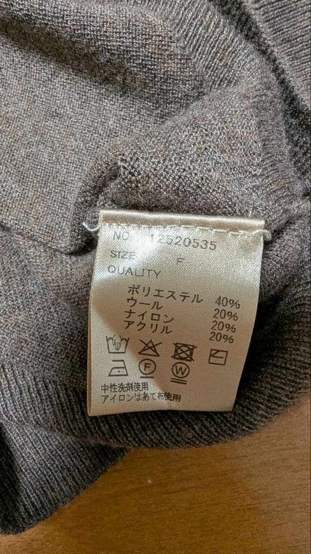 TODAYFUL Front Botton Knit/フロントボタンニット