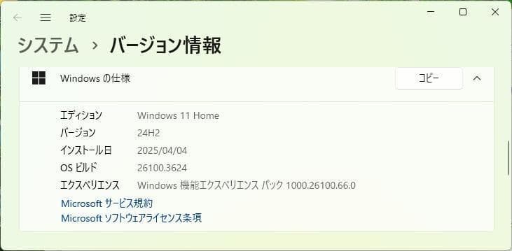 デル Inspiron3470 i3 / 8GB Windows11 