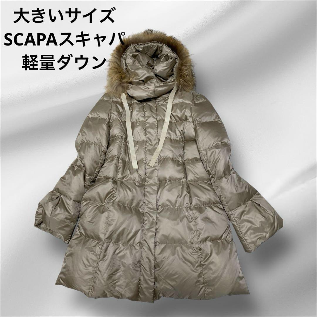 大きいサイズ！SCAPA/スキャパ/軽量ダウン/近年/42