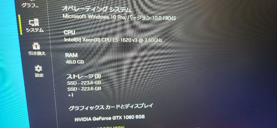 DELL T5810 48GB SSD512 4TB GTX1060 ゲーミング