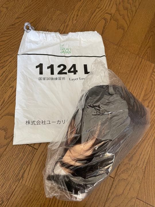 さやか カットウィッグ 練習用 4体セット【1124L】ユーカリジャパン