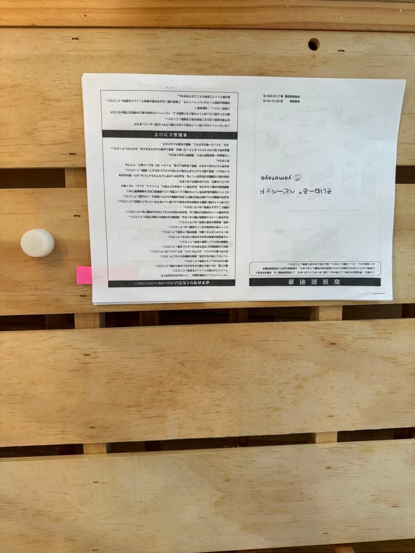 そいねーるプラスベビーベッド 値引き可能、コメント下さい！！