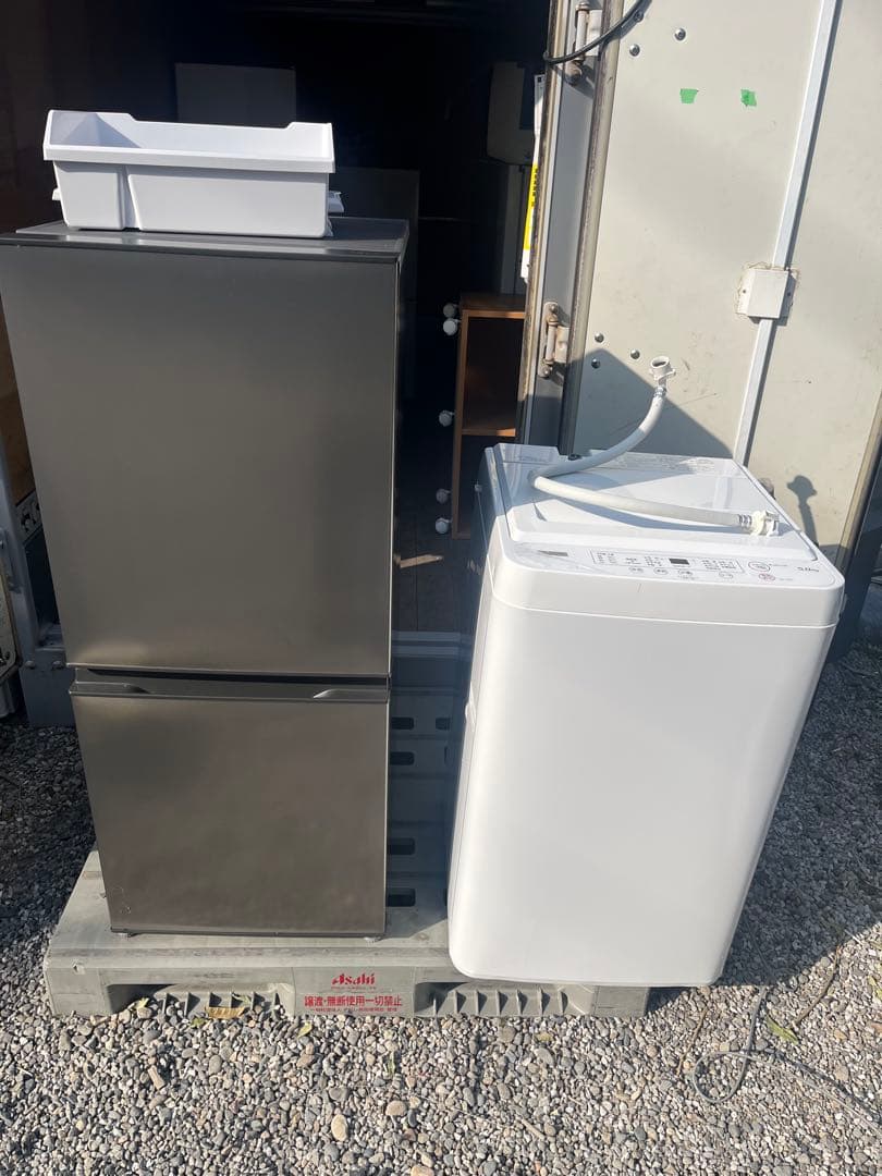 格安冷蔵庫・洗濯機2点セット　2023年製