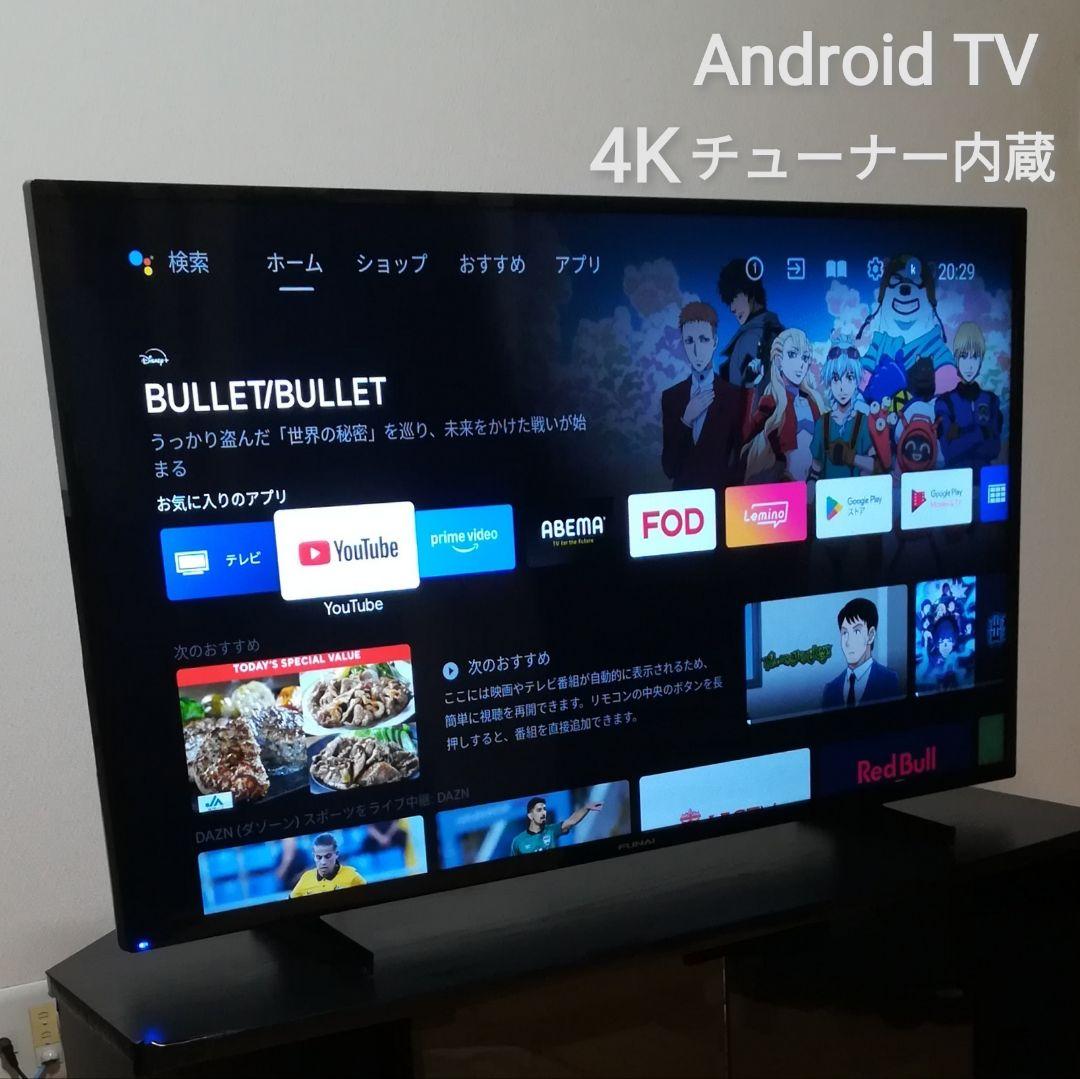 【4Kチューナー内蔵／Android TV】2020年製　4K液晶テレビ
