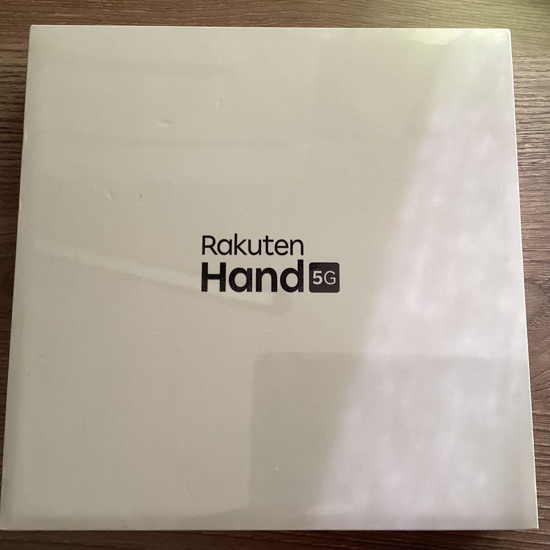 【新品未開封品】Rakuten Hand 5g simフリー　ホワイト