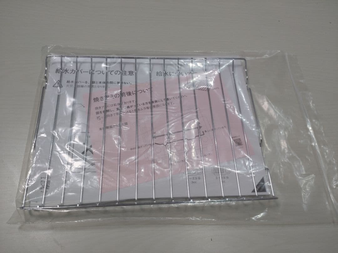 BALMUDA バルミューダ ザ トースター ブラック K05A‐SE プロ