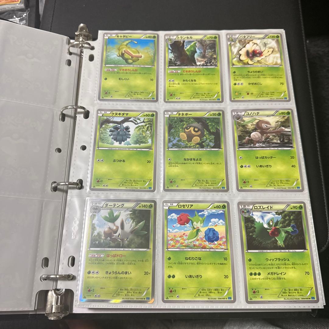 ポケモンカード XY2 ワイルドブレイズ MリザードンEX UR 他