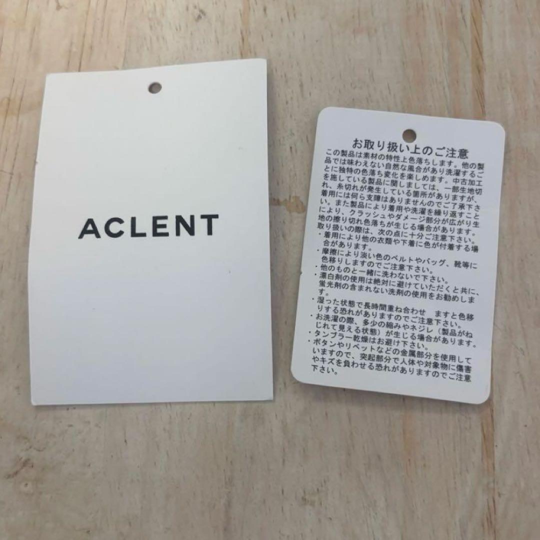 アクレント ダーティクラッシュJ/Wルーズデニムパンツ