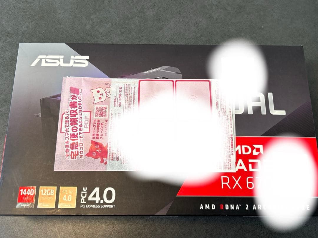 RX6700XT メモリ12GB（ASUS）